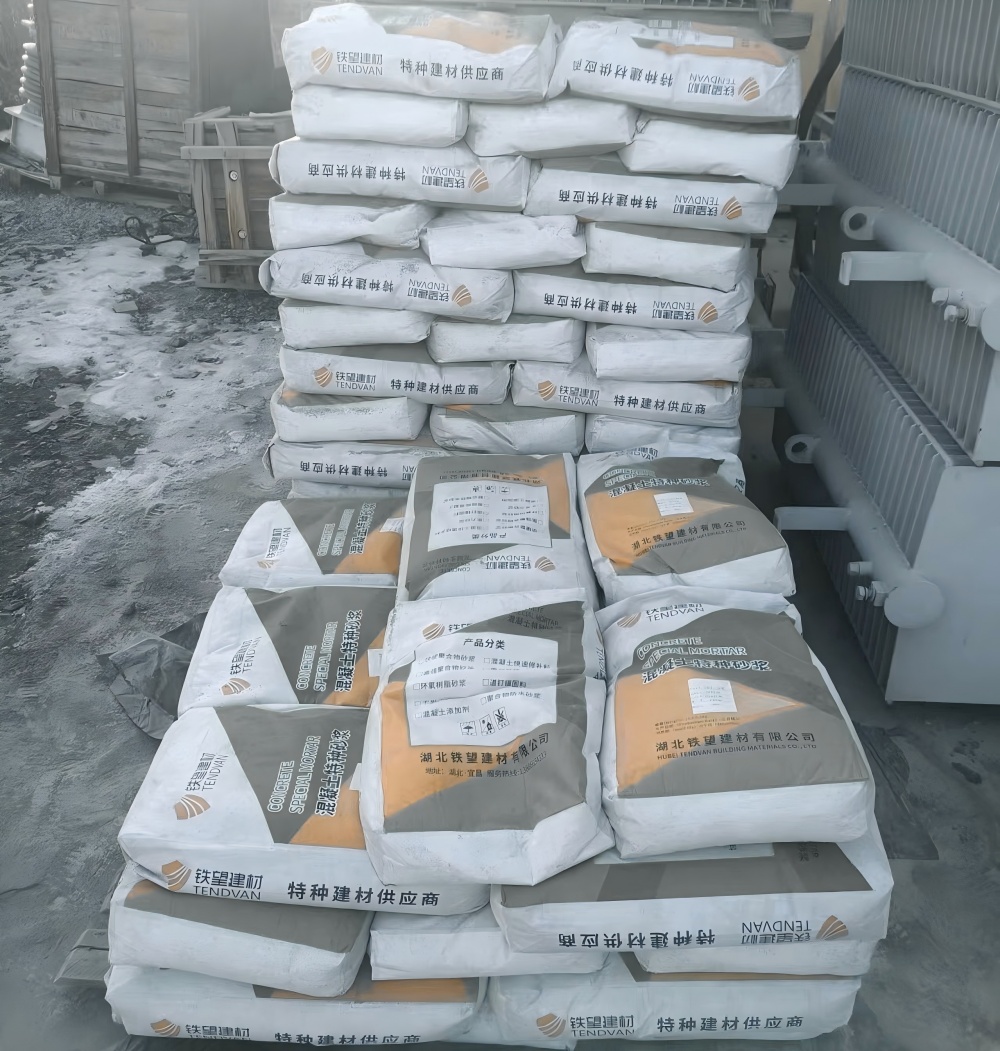 甘德M50干硬性无收缩砂浆