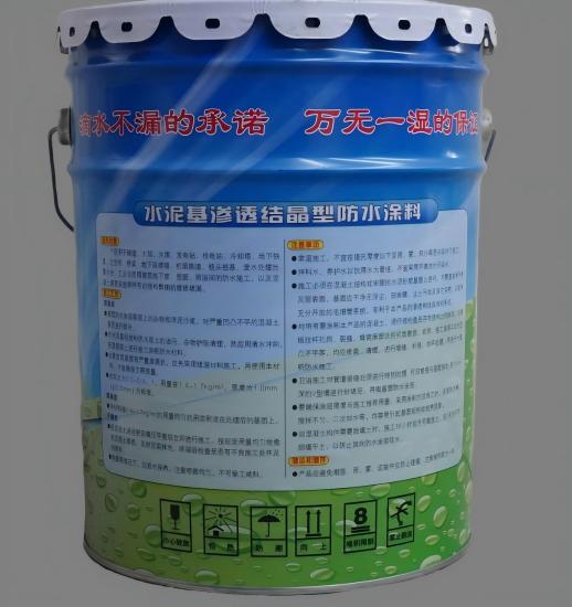 甘德水泥基渗透结晶防水涂料